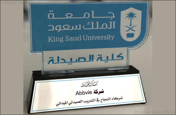 King Saud University Pharmacy College recognizes AbbVie as the leading pharmaceutical company in the field of pharmacy training