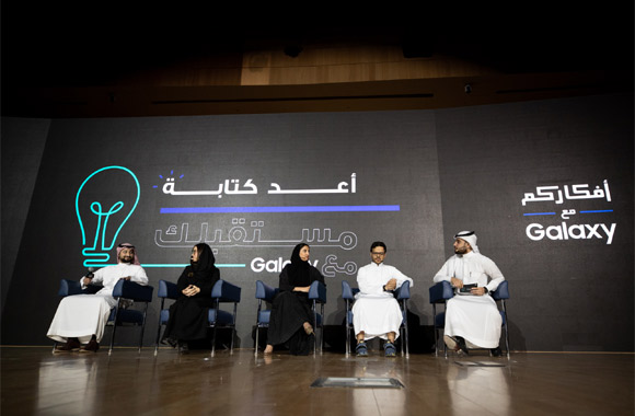 Samsung" Launches the Second Edition of the "Afkarkom Ma3 Galaxy" Initiative to Stimulate the Saudi Young Minds of the Future