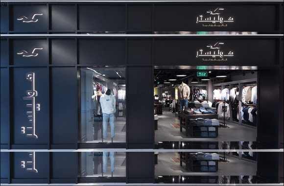 Majid Al Futtaim Expands Its Fashion Offering With New Openings Across the Region
