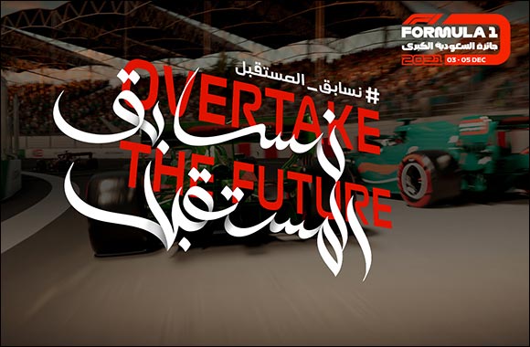 2021 Formula 1 Saudi Arabian Grand Prix: Overtake the Future