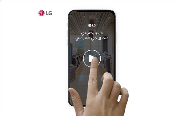 LG Provides Unique Immersive Shopping Experience with Its Brand New Virtual KSA Brand Shop