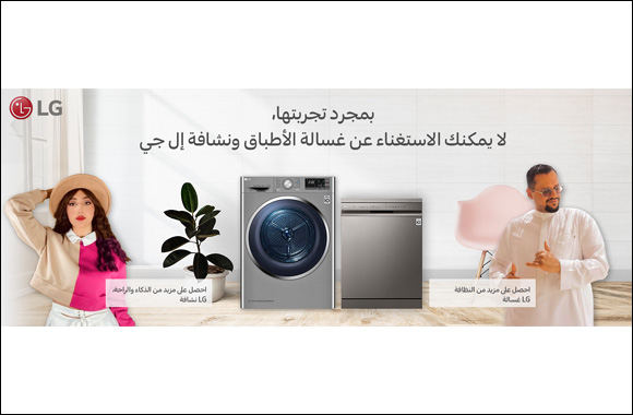 LG's Revolutionized Dishwasher and Dryer Technologies Eliminate Stress From Your Home