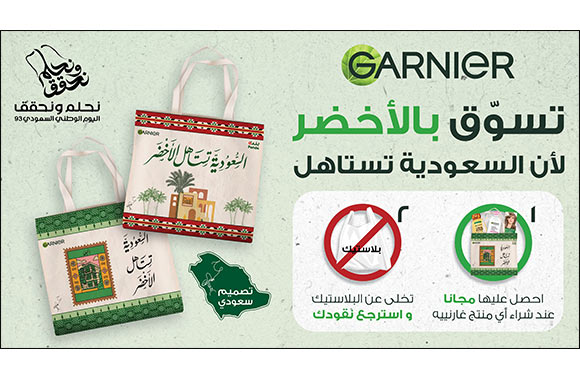 Saudi Arabia Snapchatters Set to Inspire the Design of the Next Garnier Green Tote Bag