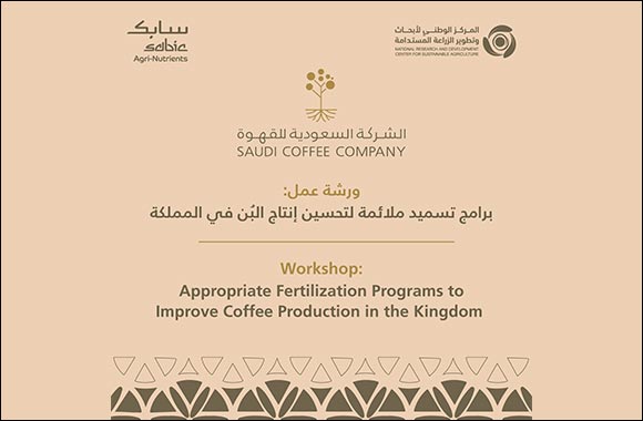 Saudi Coffee Company and Estidamah Host a Sustainability Workshop to Improve the Local Coffee Production