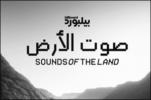 Billboard Arabia creates sounds from the lands of the Arab world