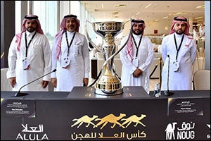 Alula Camel Cup 2024 Officially Unveiled In 'The Year Of The Camel'