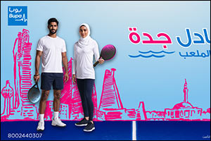 As part of the "Live Right" program  Bupa Arabia Announces the Launch of its 2nd Padel Tou ...