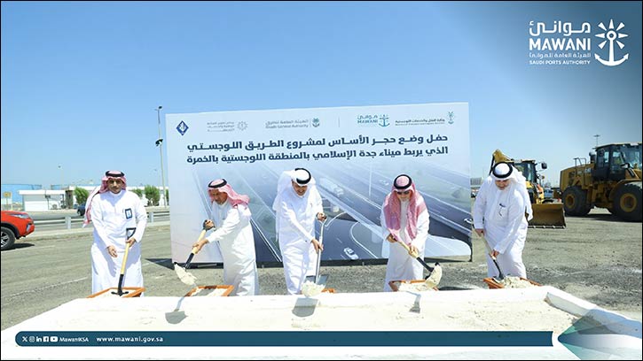 To Increase Capacity and Strengthen Supply Chains  Minister Al-Jasser Lays Foundation Stone for the Logistics Corridor Connecting Jeddah Islamic Port and Al-Khumrah Logistics Park